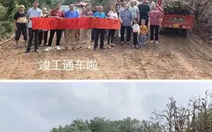 On September 11th 2021, th Road Which in Ciyang Highway in Ximen Village, Cizhu Township, Muchuan County, Leshan City, Sichuan Province was Completed, This is the Third Road Which BulkTEK Donated.