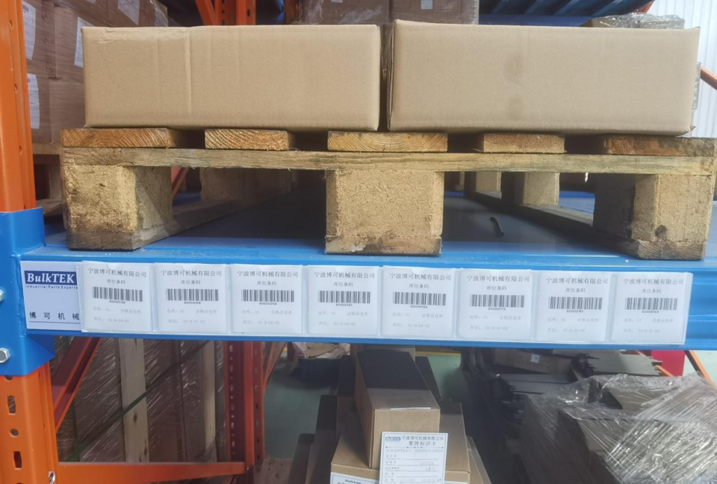 In September 2019, the warehouse barcode system was launched to improve warehouse management capabilities.