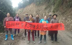 On December 20th 2018, the Donated Daheba Road in Zhangyan Village, Gaosun Township, Muchuan County, Sichuan Province was Completed.