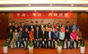 In January 2016, BulkTEK Held the 2015 Annual Meeting with the Theme of “Professionalism and Focus”.