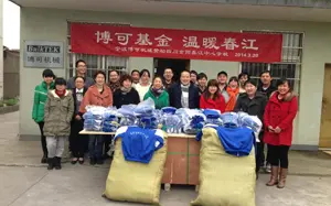 In 2013, BulkTEK Donated the Sportswear for Students of Chunjiang Central School in Jinyang County, Liangshan Prefecture, Sichuan Province.