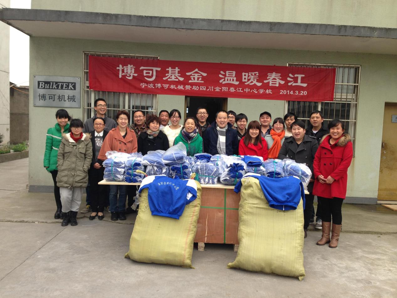 In 2013, BulkTEK donated the sportswear for students of Chunjiang Central School in Jinyang County, Liangshan Prefecture, Sichuan Province