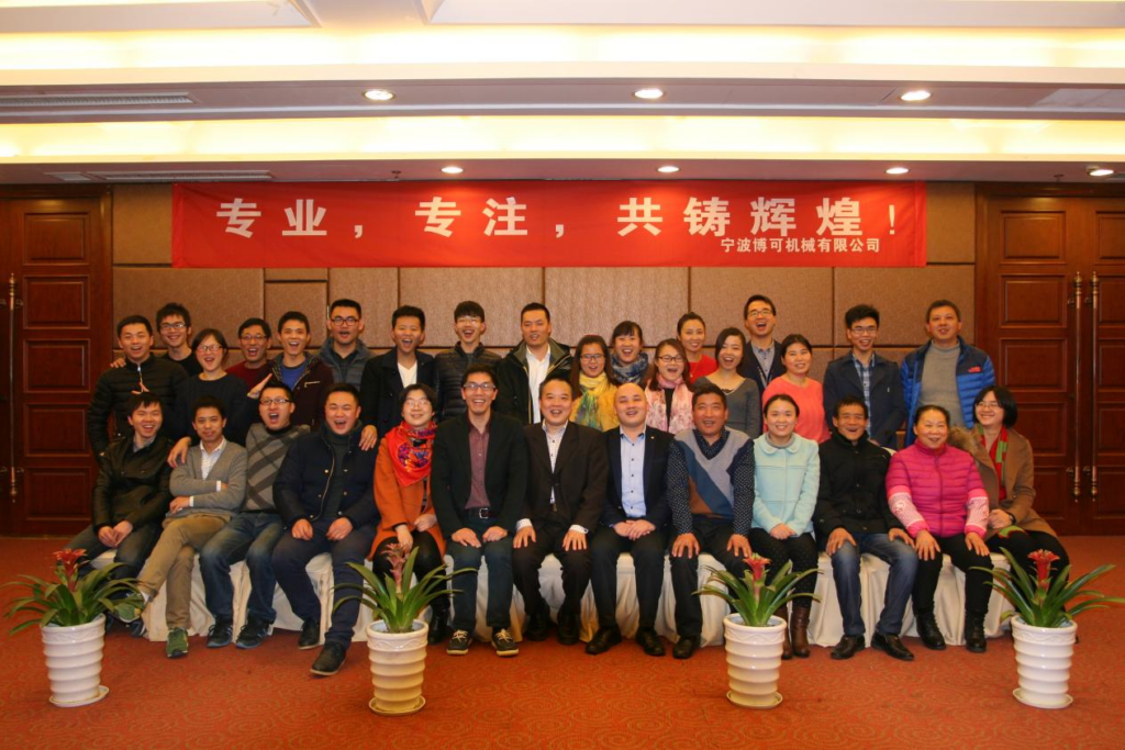 In January 2016, BulkTEK held the 2015 annual meeting with the theme of “professionalism and focus”.