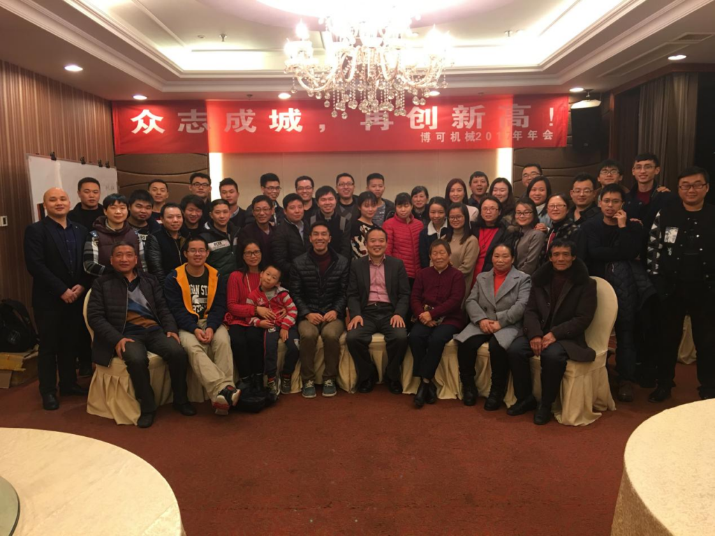 In January 2017, BulkTEK held the 2016 Annual Meeting.