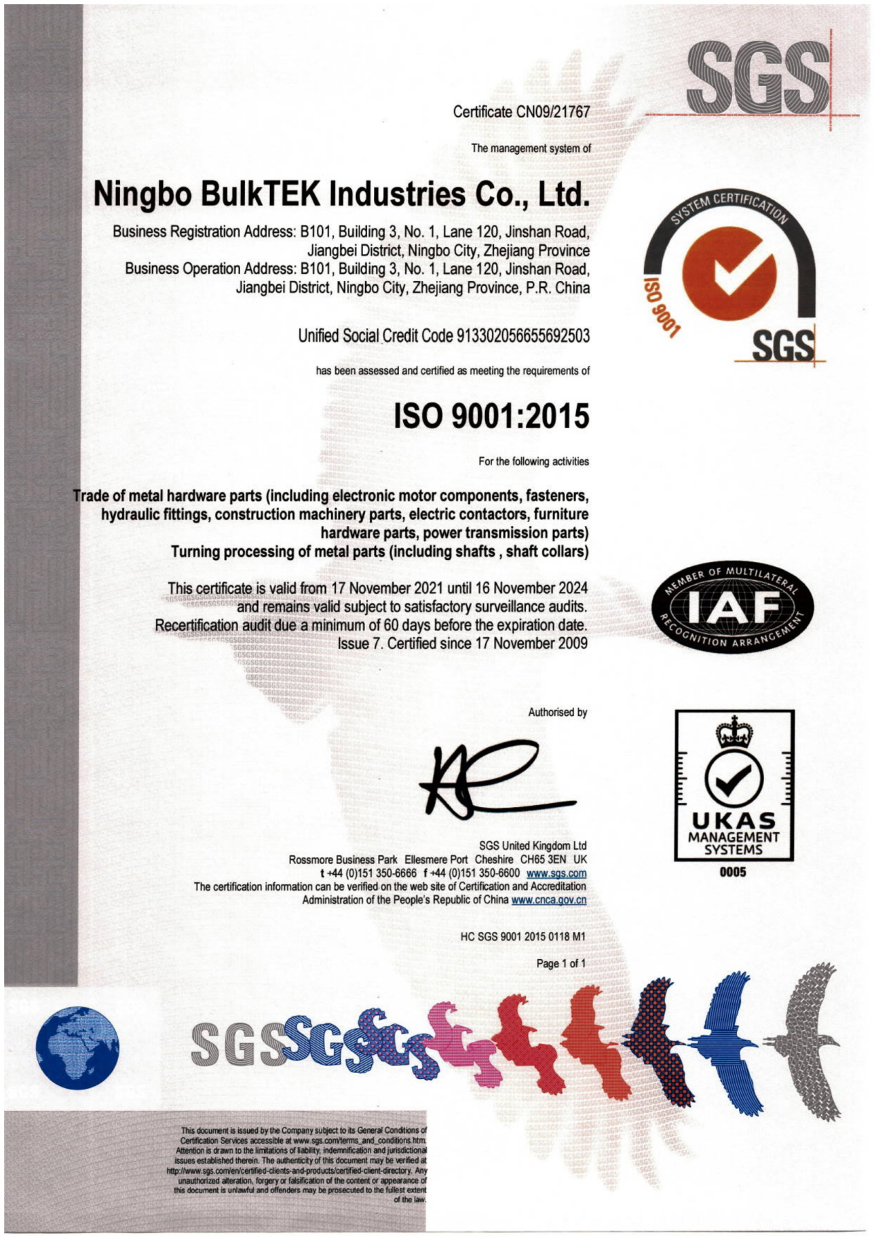 In October 2008, the company passed the ISO9001 quality system certification.