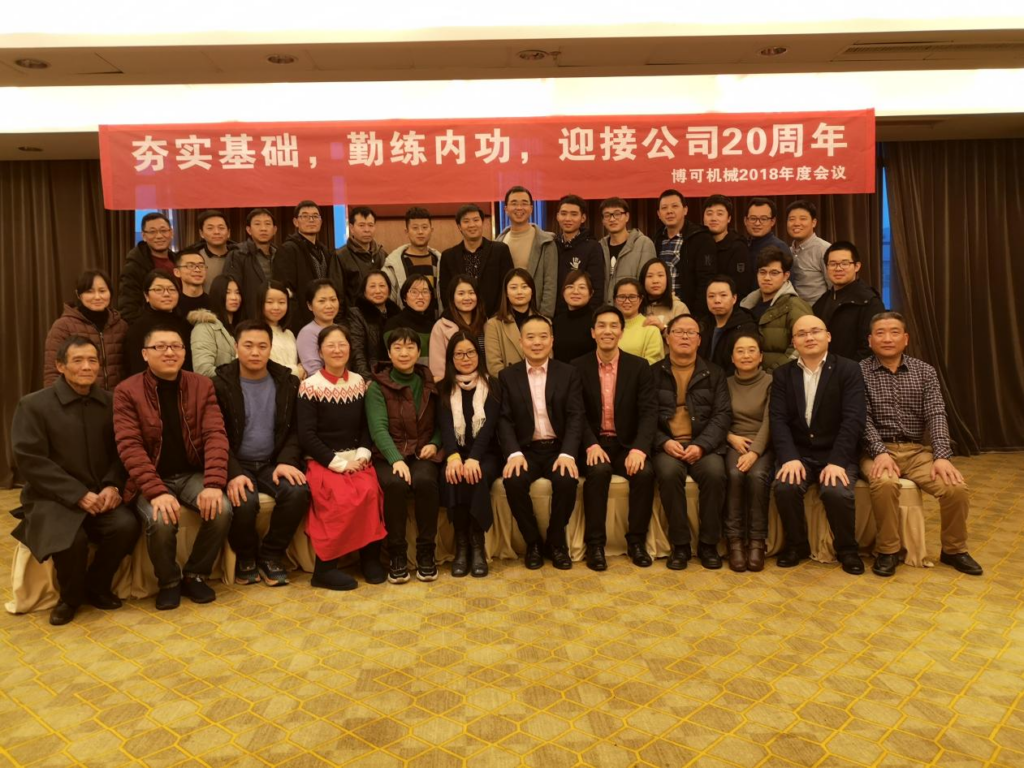 In January 2019, we held the 2018 Annual Meeting