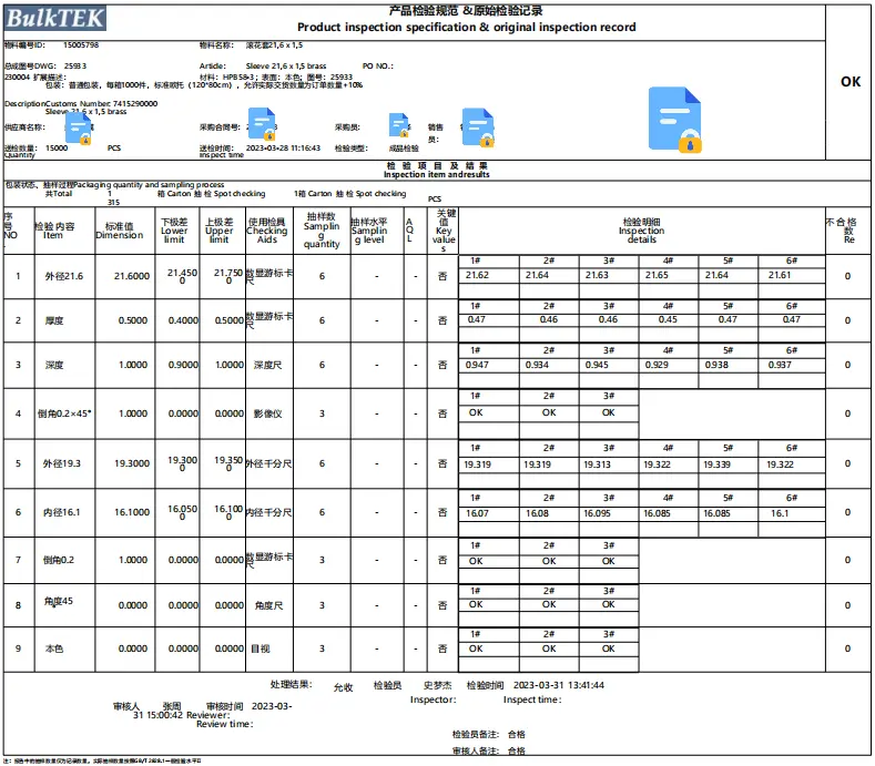 BulkTEK Can Provide Full Documentation to Customer Requirements Including: